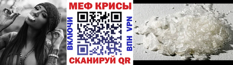 МЯУ-МЯУ 4 MMC  наркотики  нарко площадка официальный сайт  Усолье-Сибирское  ОМГ ОМГ зеркало 