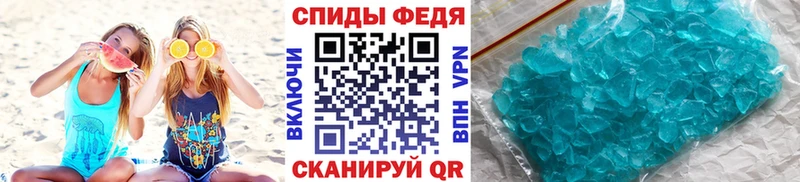 Метамфетамин Декстрометамфетамин 99.9%  Усолье-Сибирское 