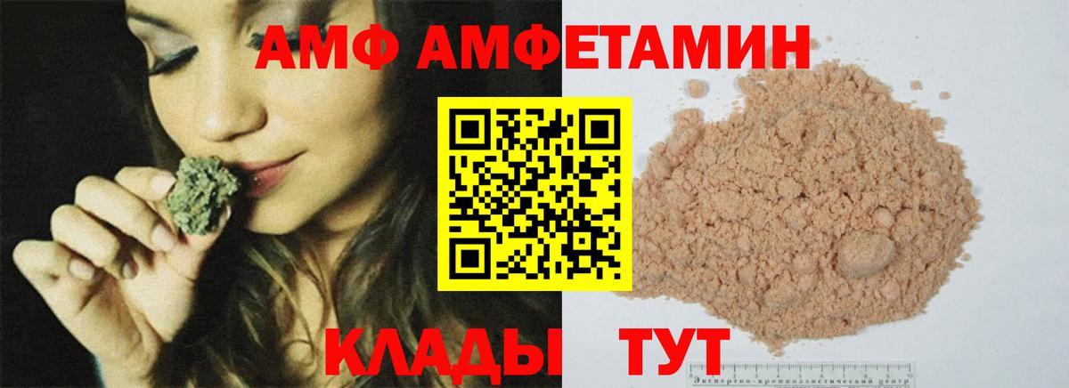 МЕТАМФЕТАМИН пудра  Вход с VPN  МЕТАМФЕТАМИН пудра  Усолье-Сибирское 