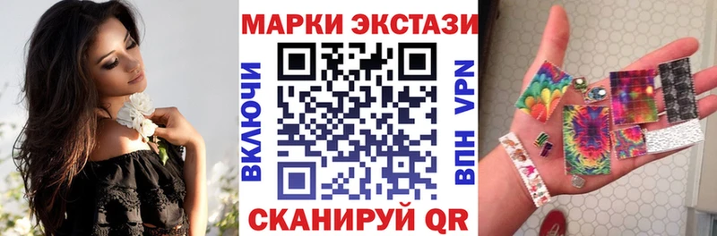 Марки N-bome 1500мкг  Усолье-Сибирское 