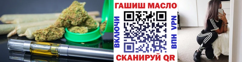 дарк нет как зайти  что такое   hydra ссылки  Усолье-Сибирское  Дистиллят ТГК вейп с тгк 
