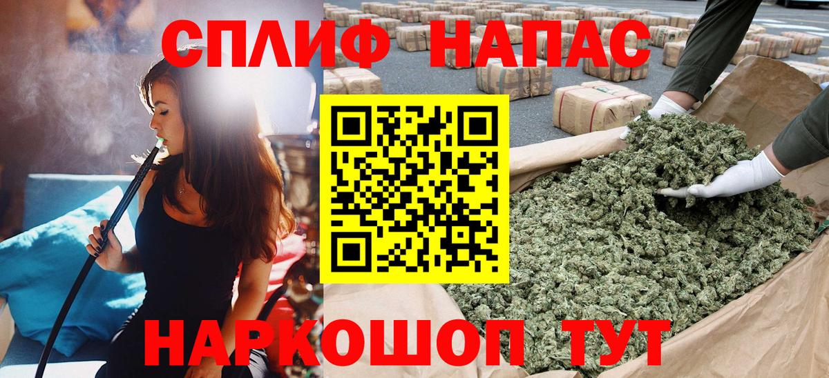 Усолье-Сибирское  Бошки марихуана план  Бошки марихуана AK-47  Вход с VPN  Шишки марихуана план  Каннабис White Widow 